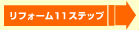 tH[11̃Xebv